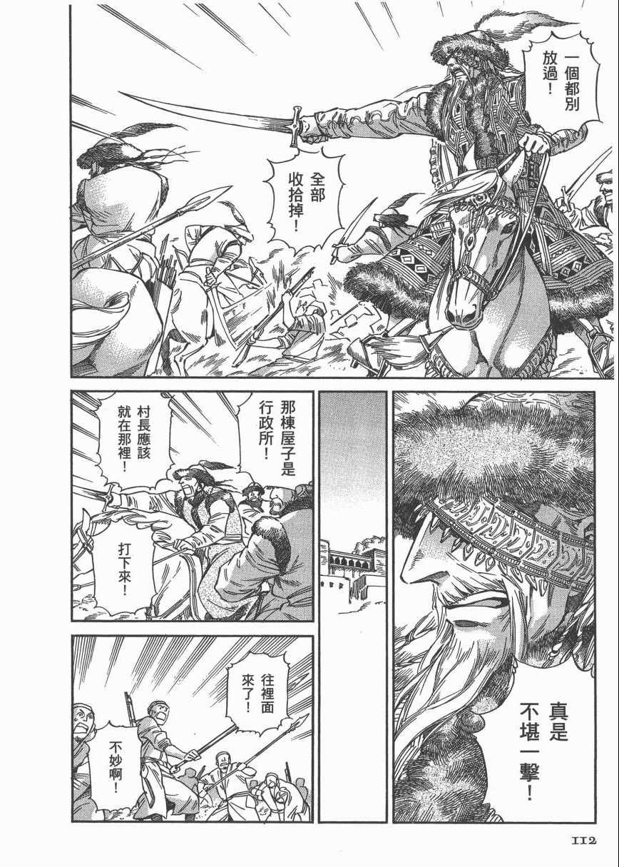 第6卷