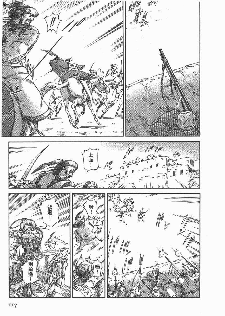 第6卷