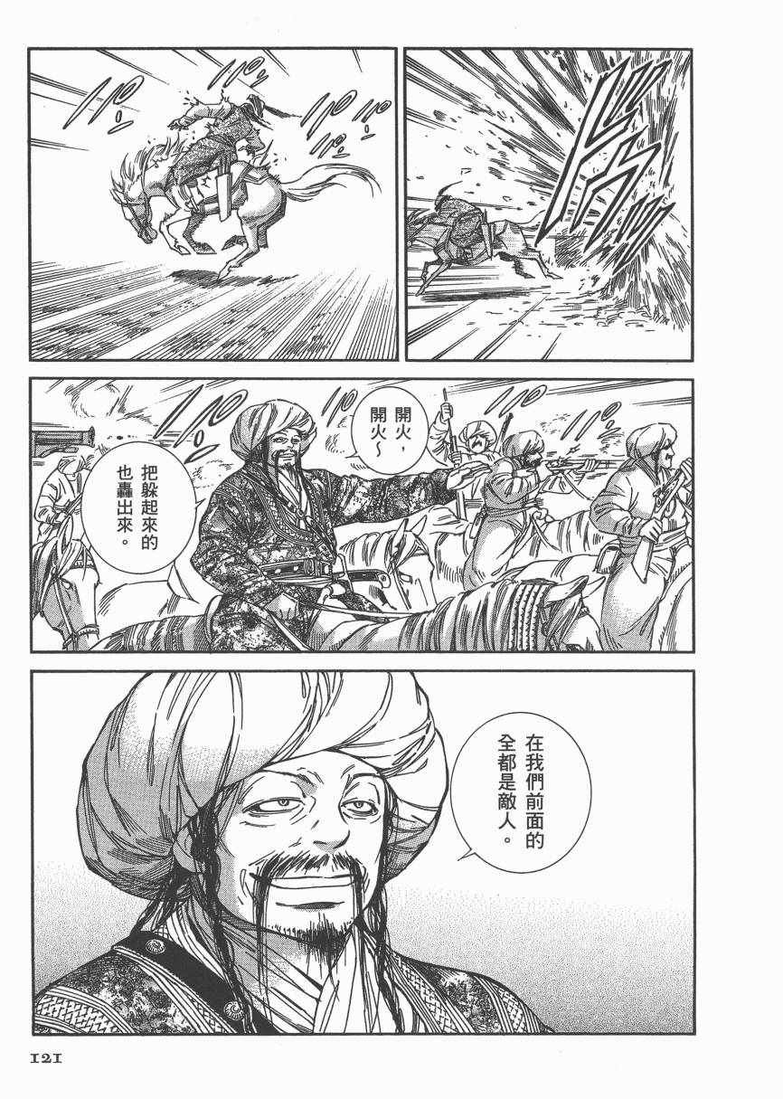 第6卷