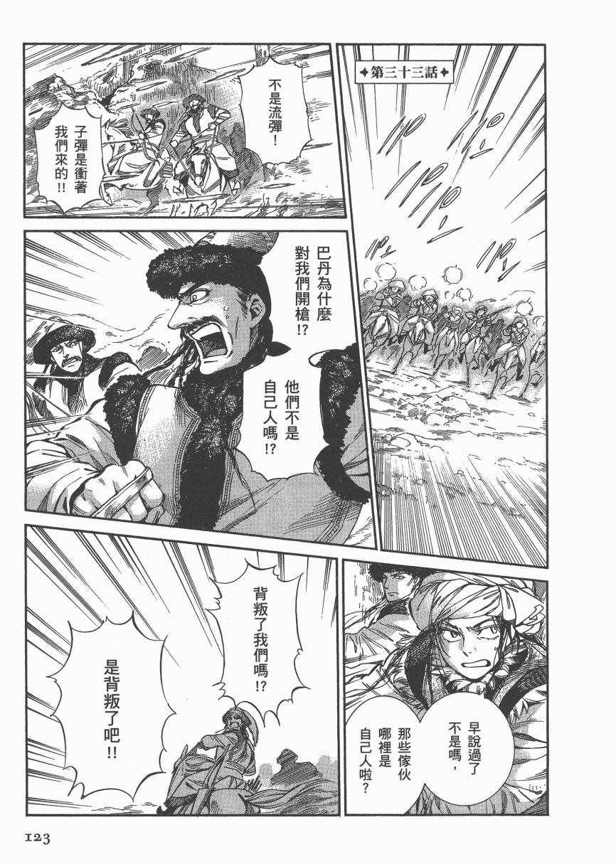 第6卷