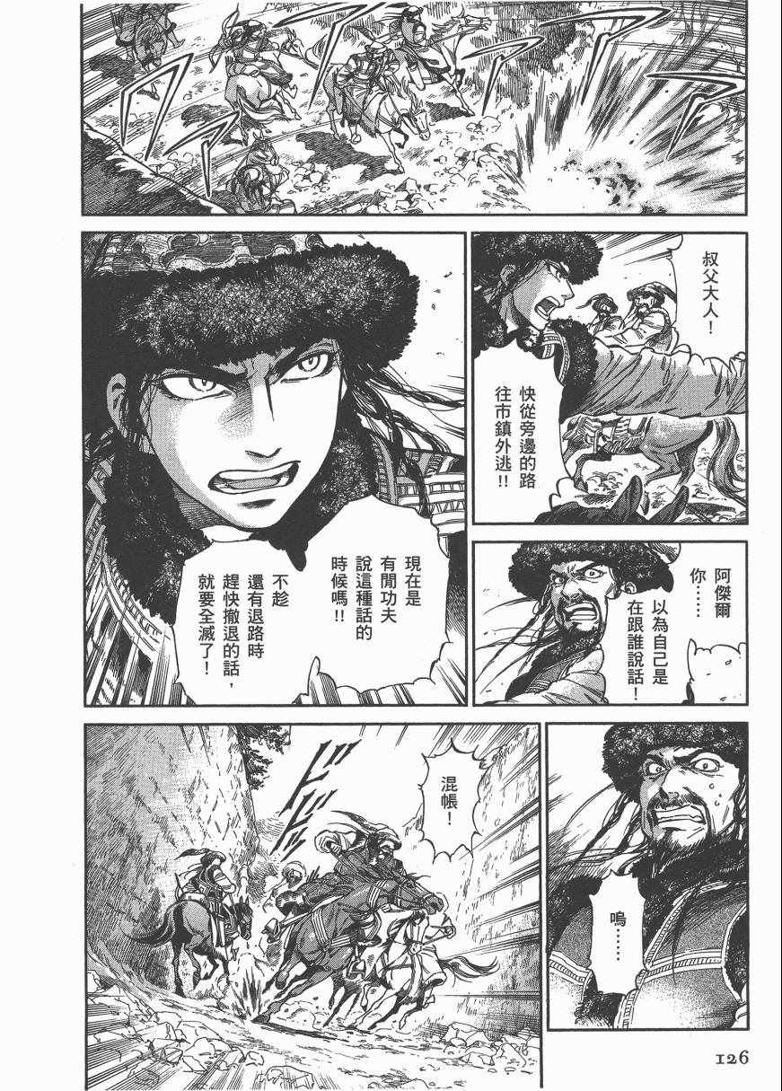 第6卷