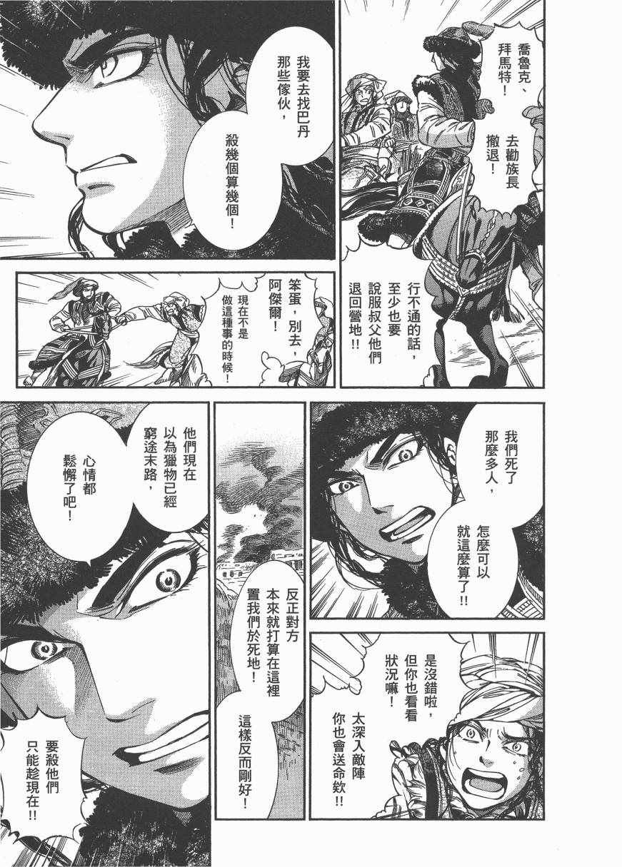 第6卷