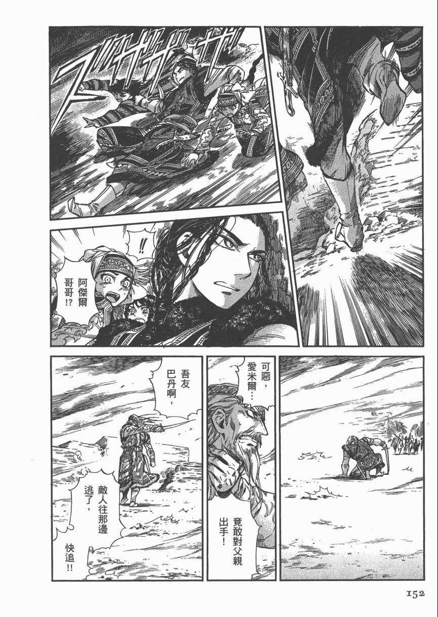 第6卷