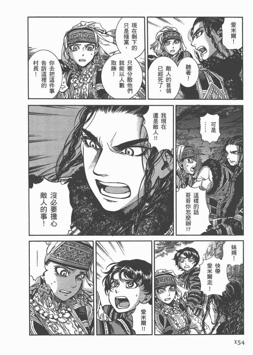 第6卷