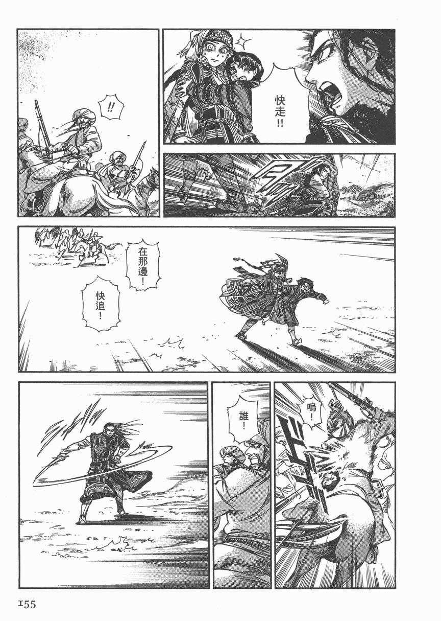 第6卷