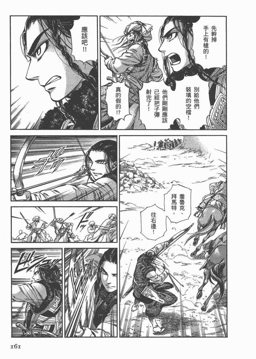 第6卷