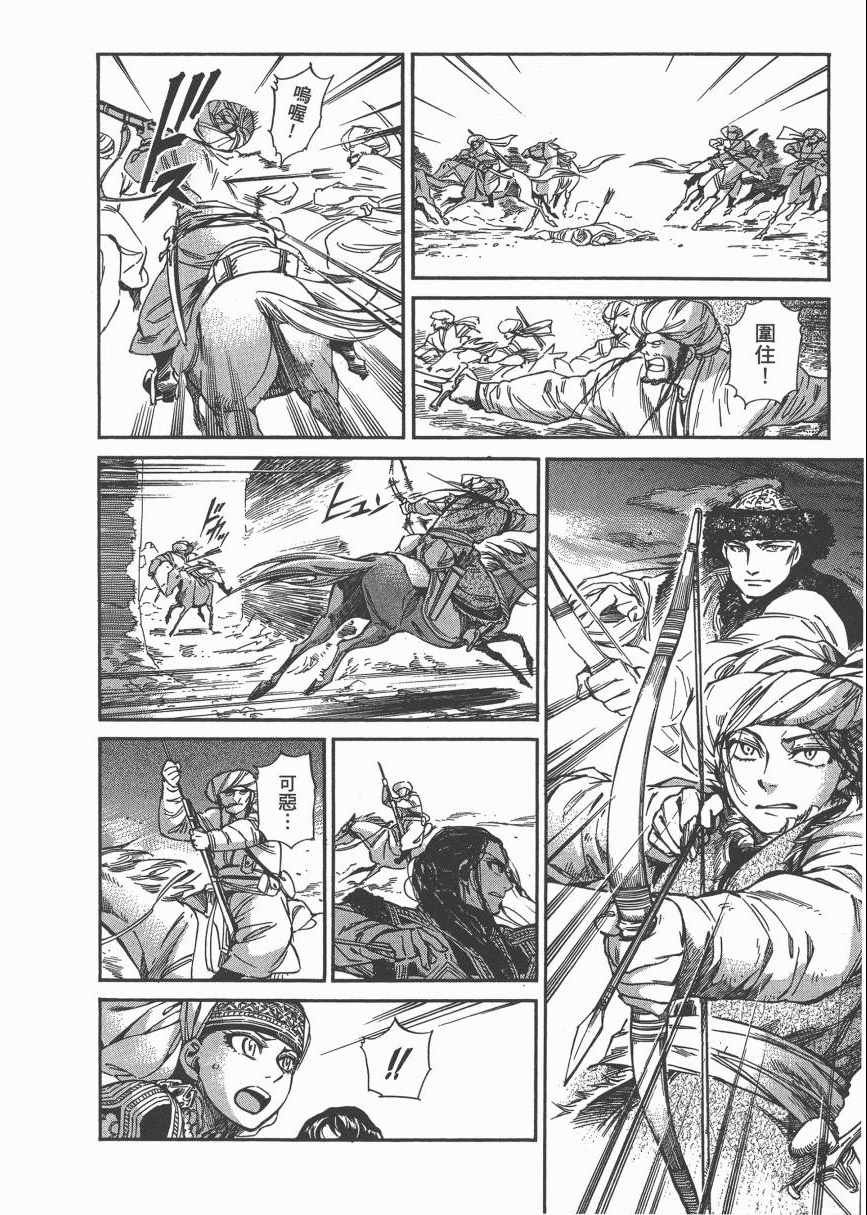 第6卷