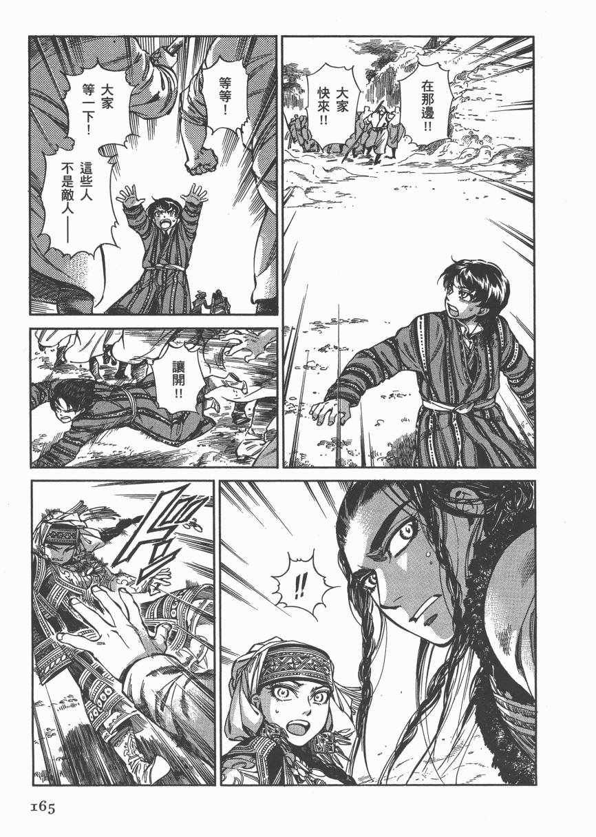 第6卷