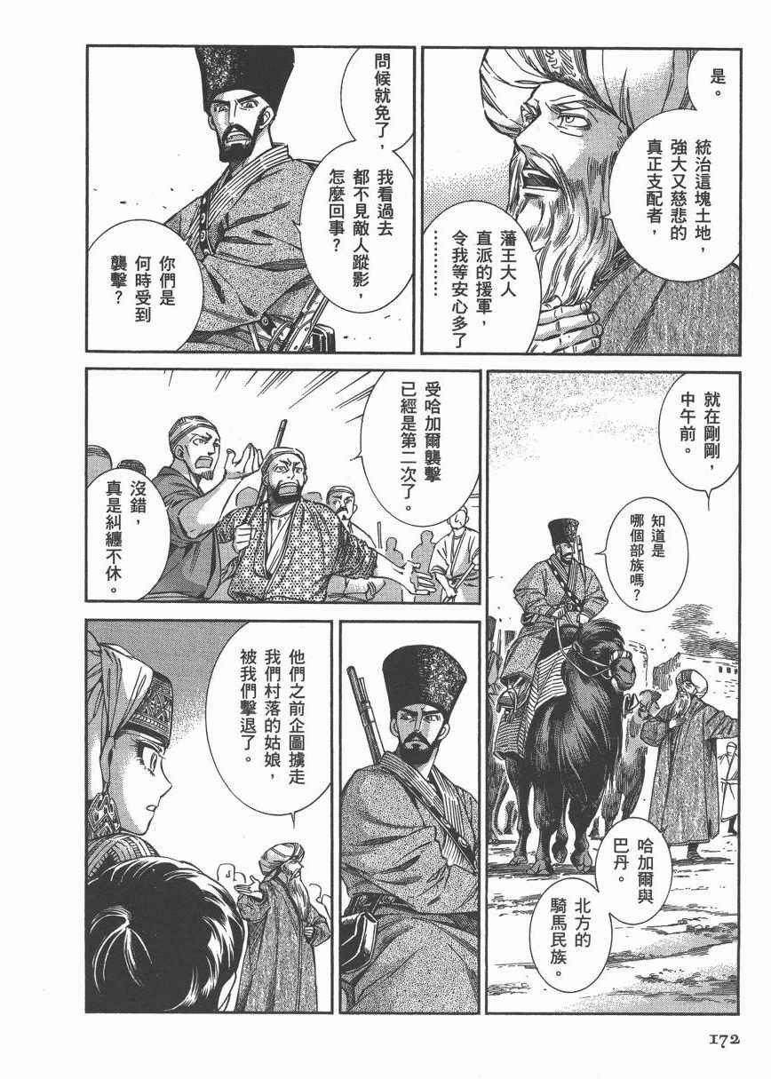 第6卷