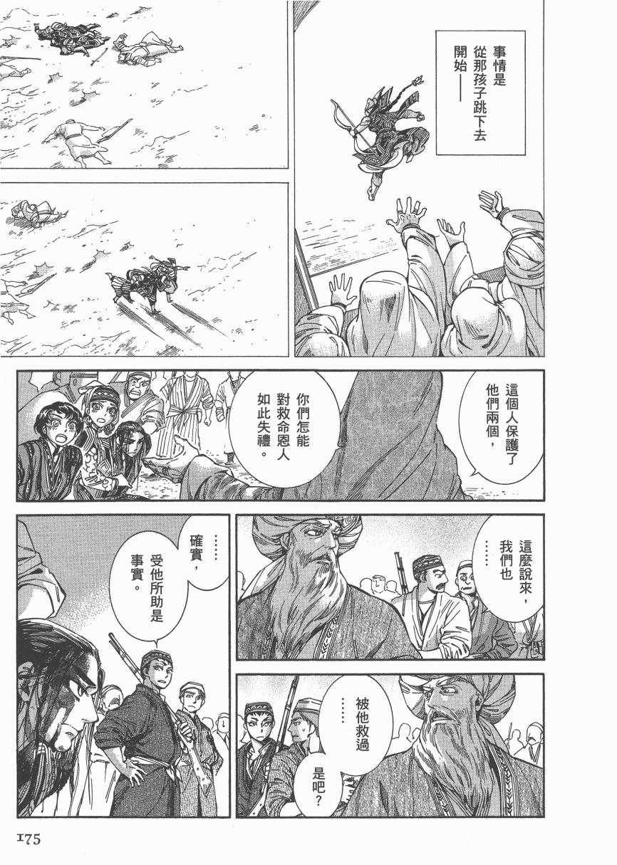 第6卷