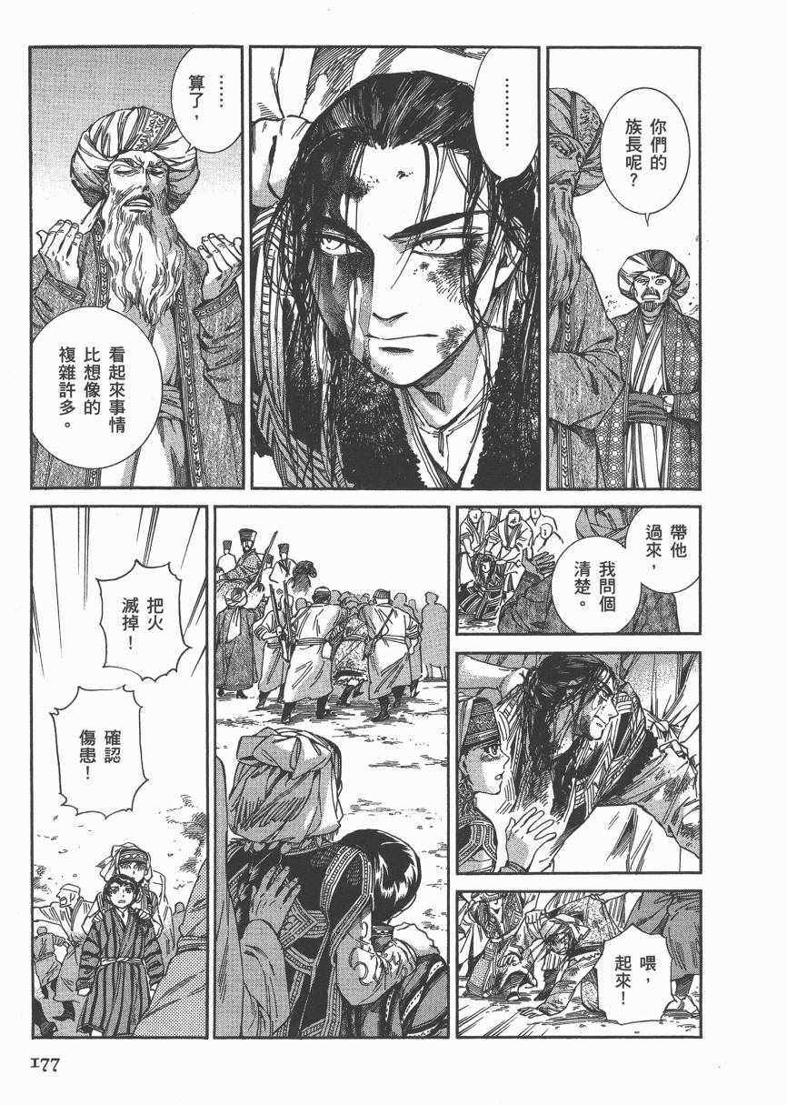 第6卷