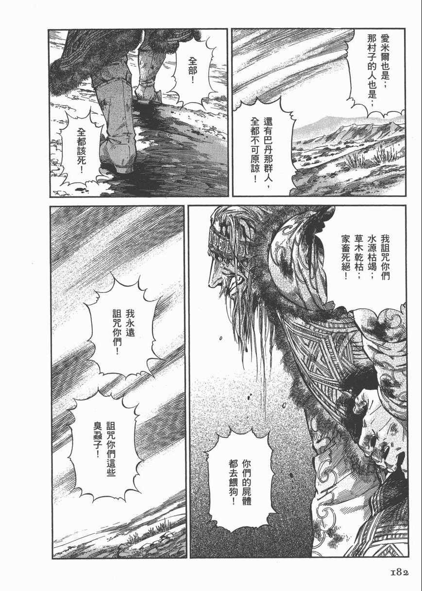 第6卷