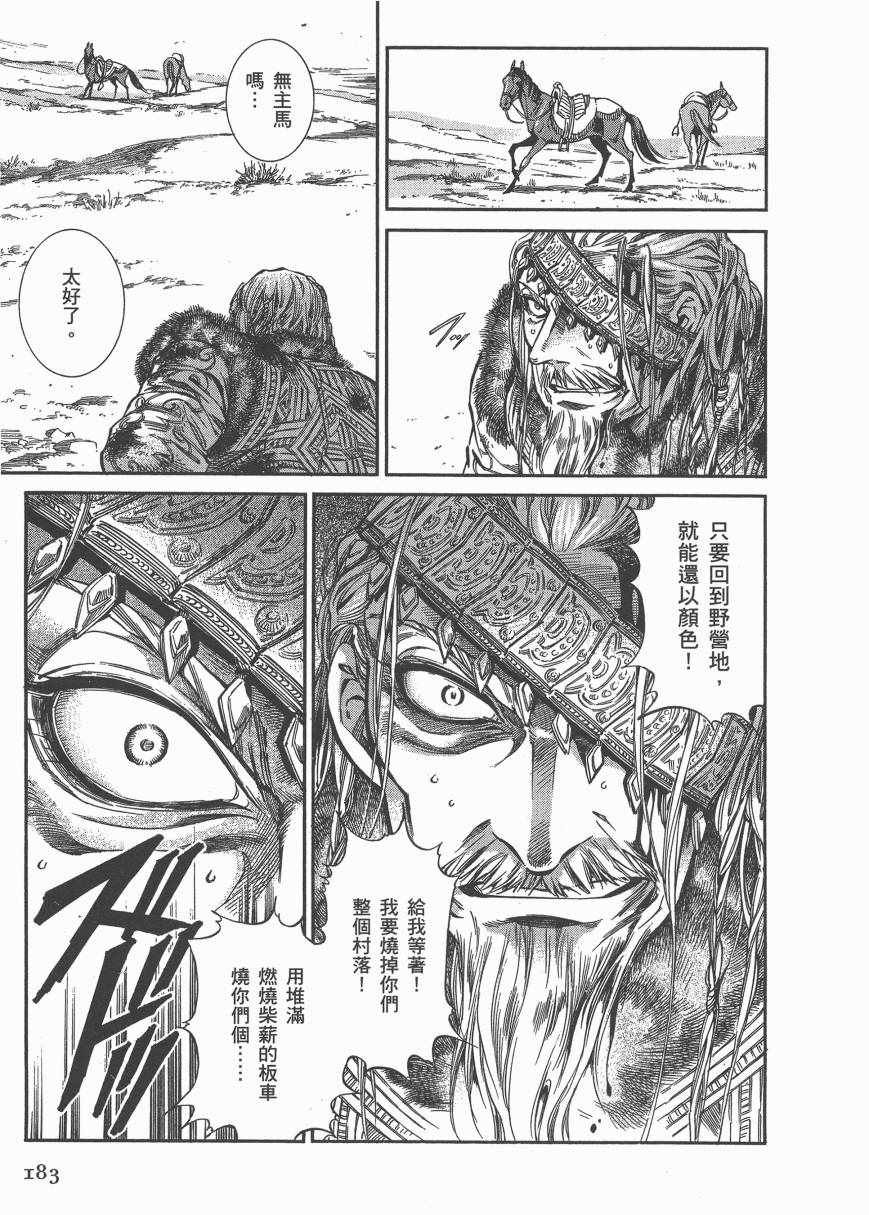 第6卷