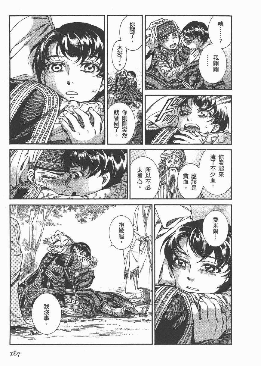 第6卷