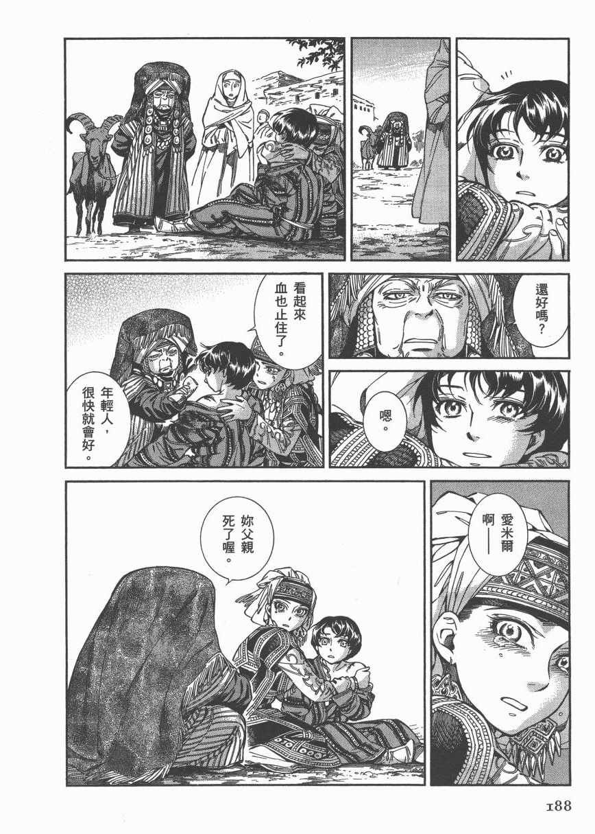 第6卷