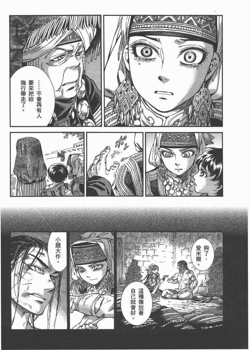 第6卷
