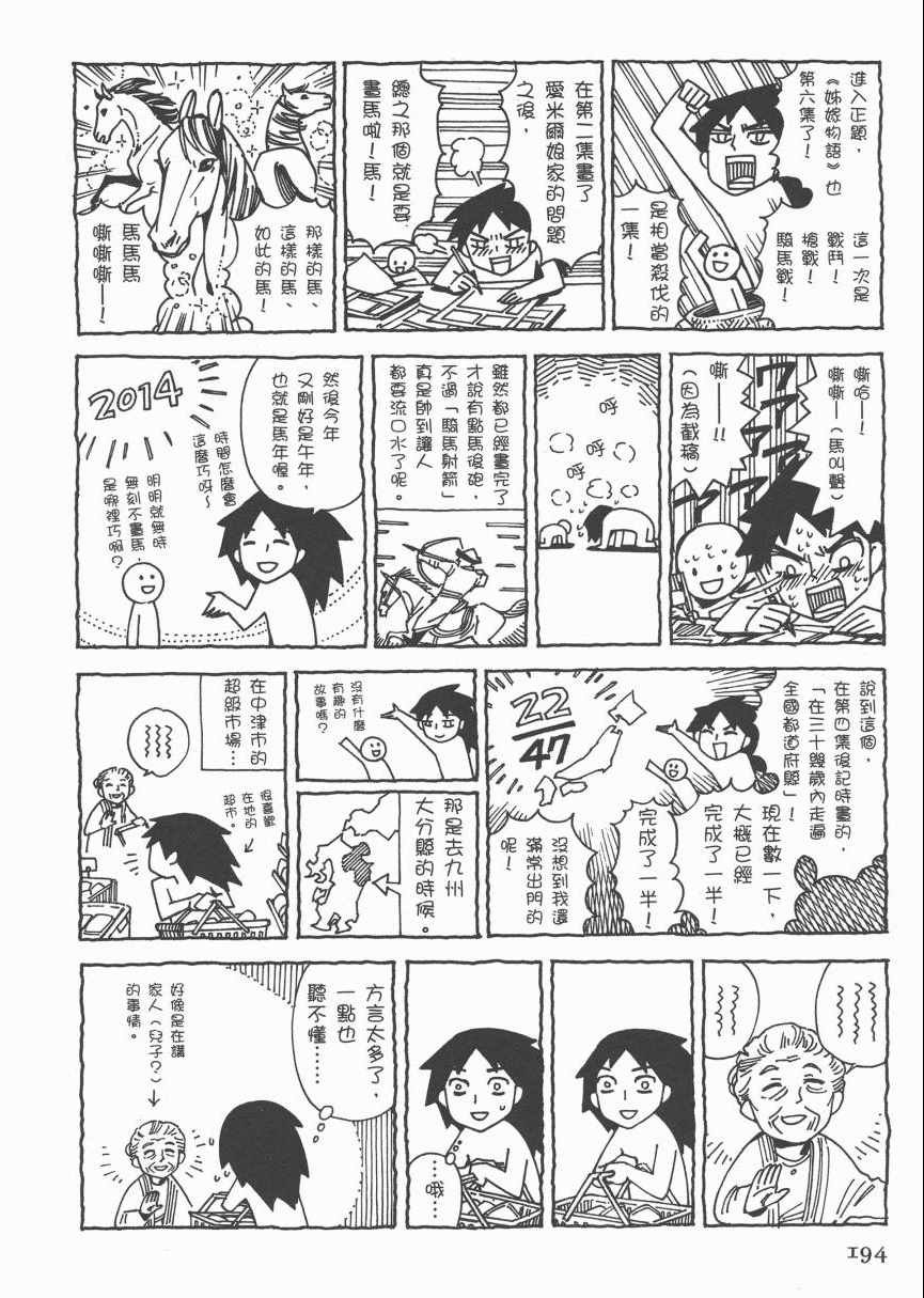 第6卷