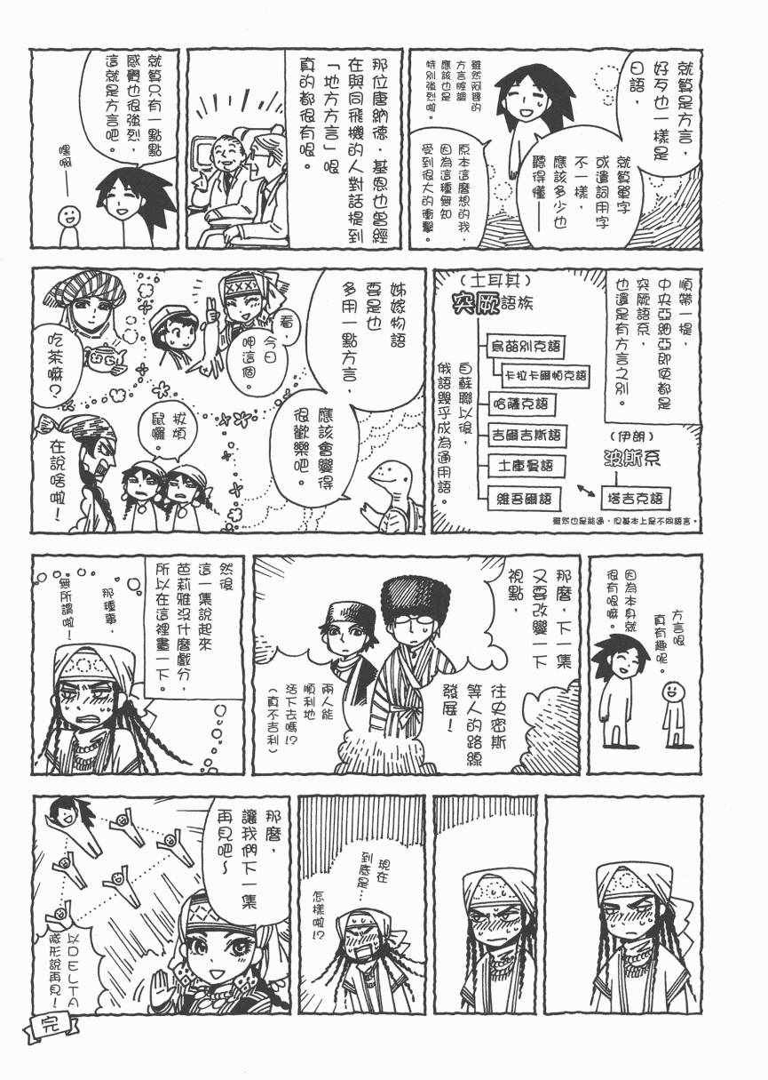 第6卷