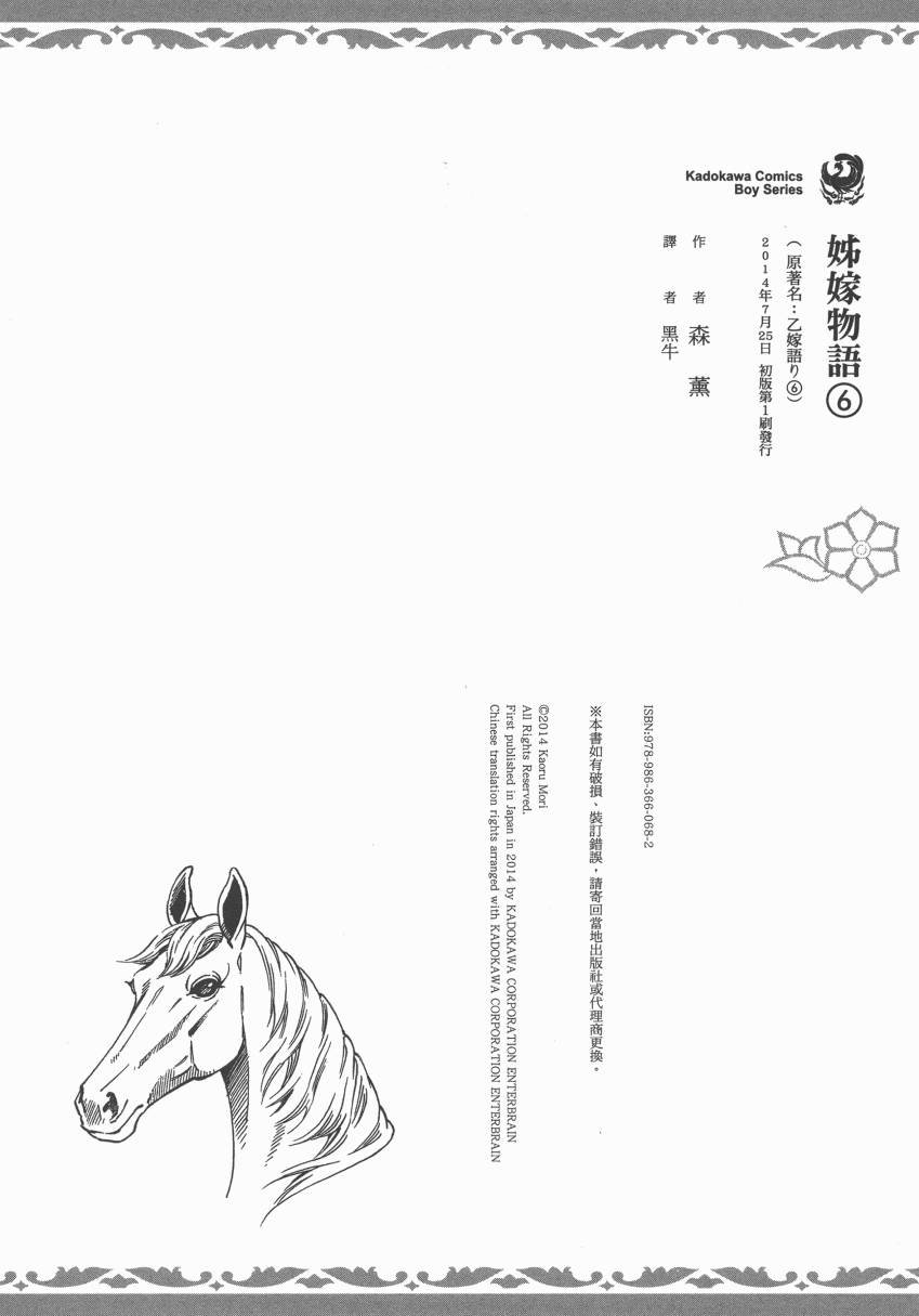 第6卷