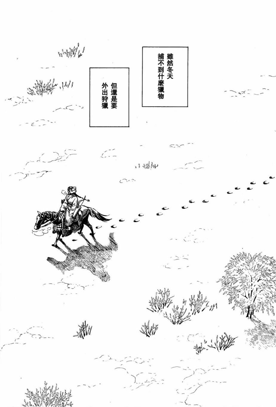 第70话