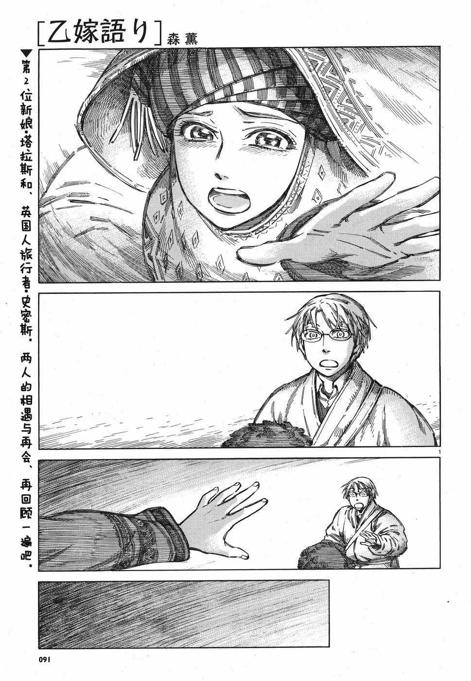 第71话