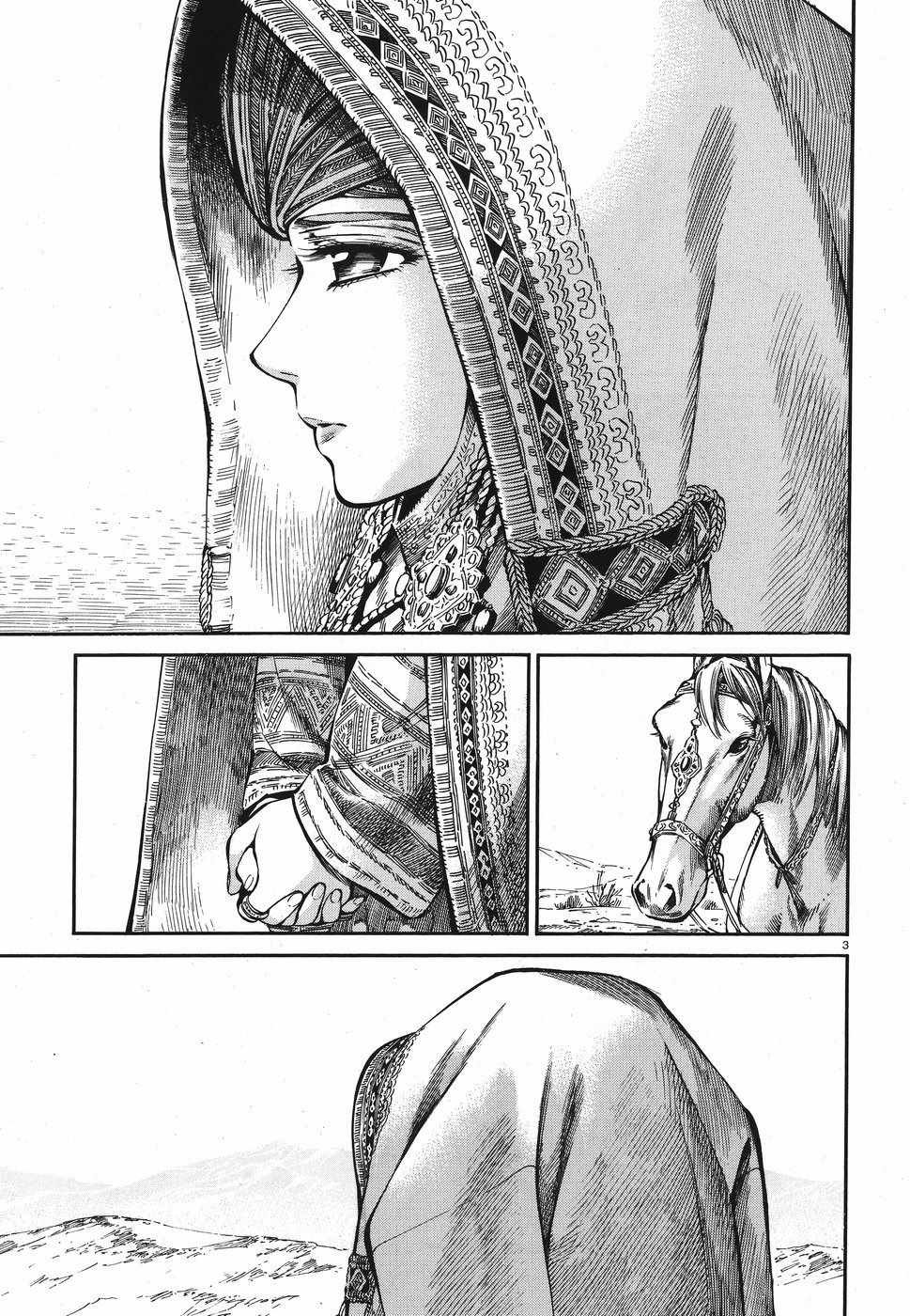 第71话