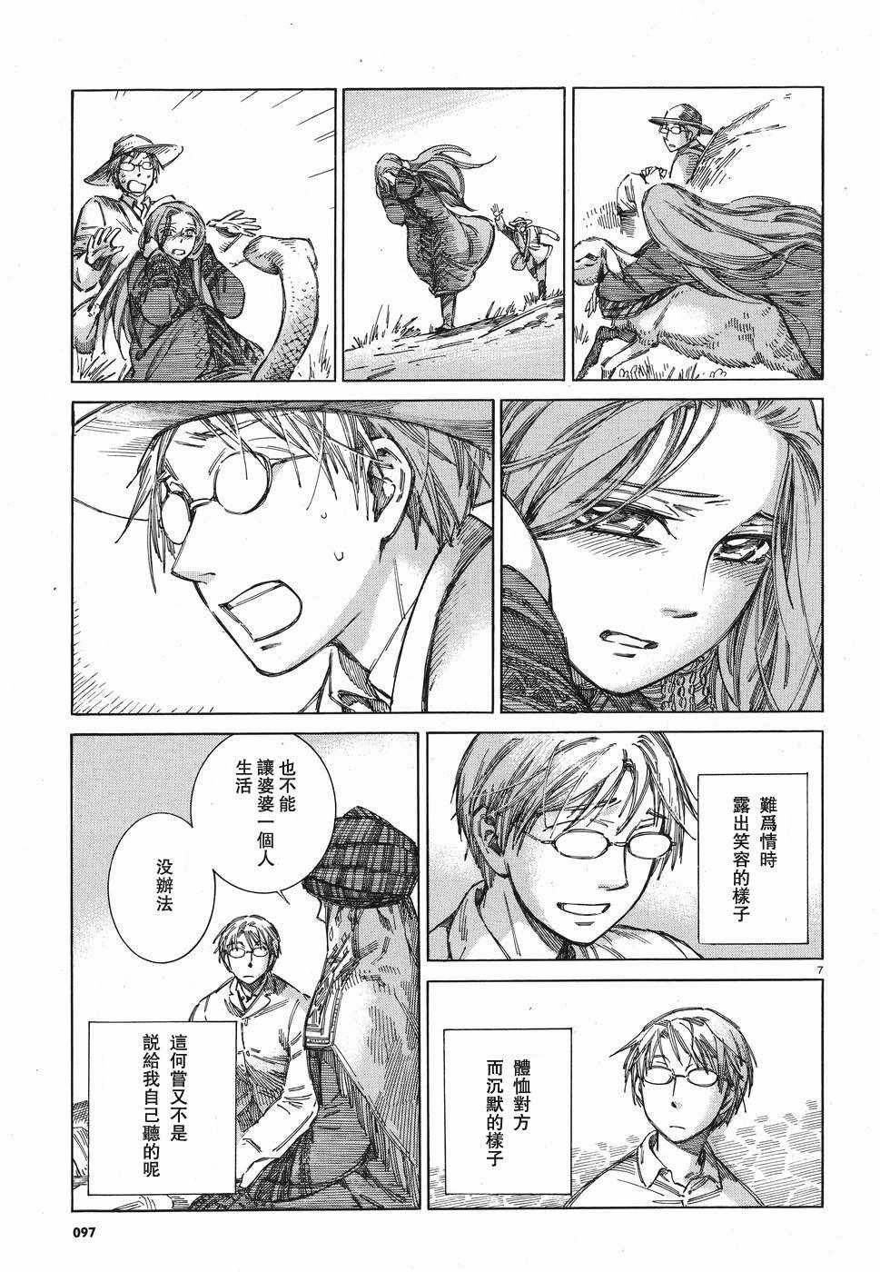 第71话