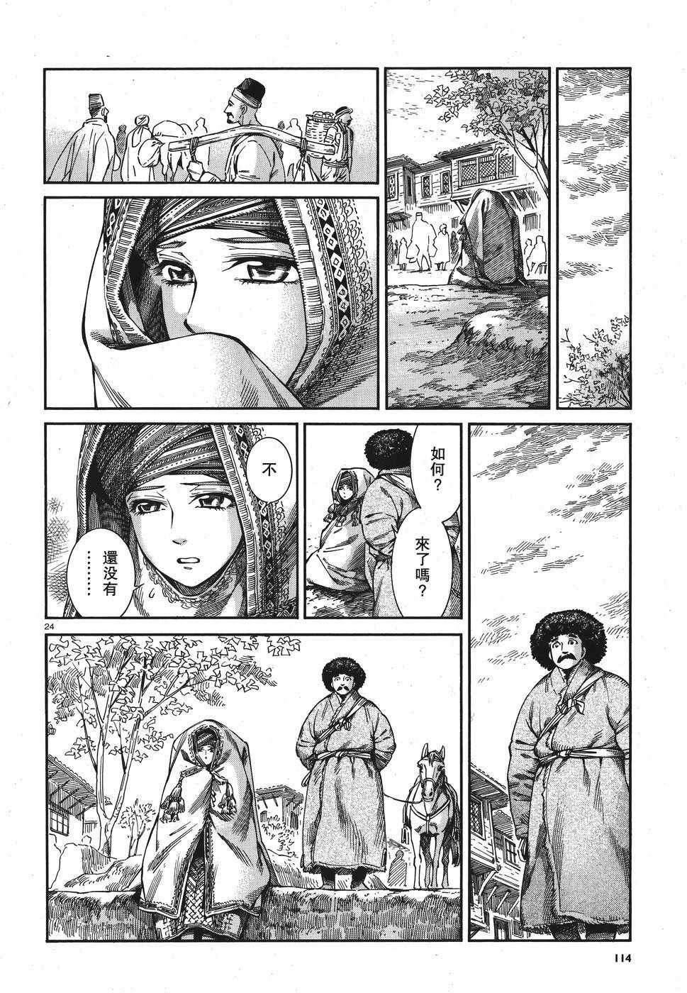 第71话