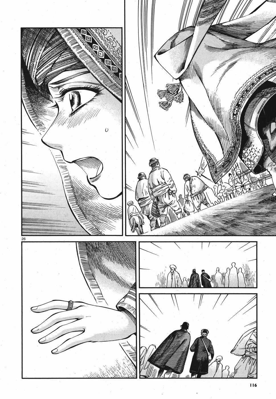 第71话