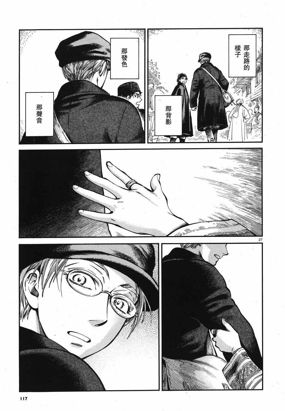 第71话