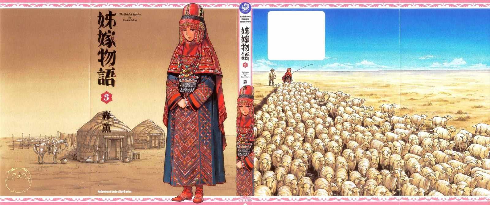 第3卷
