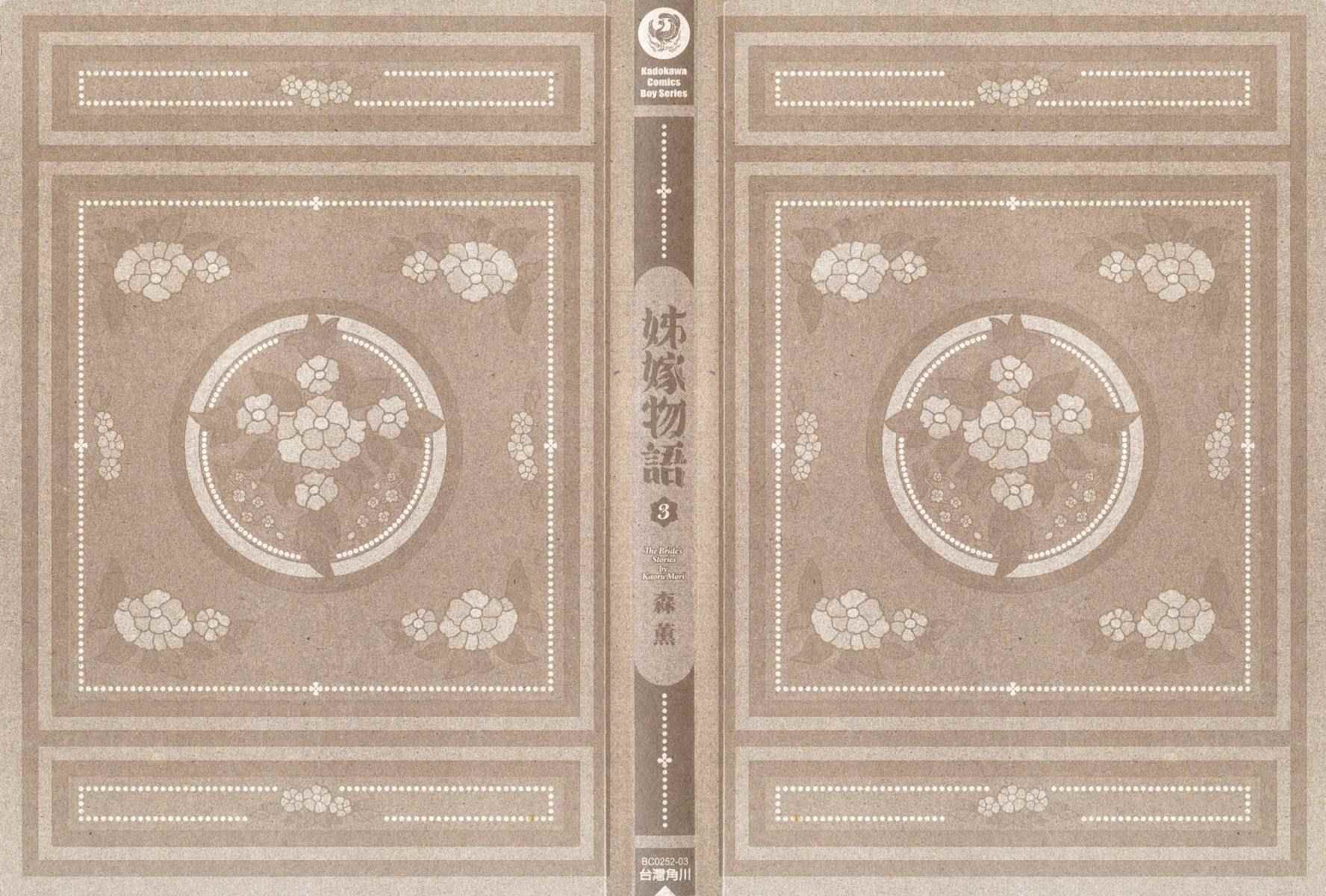 第3卷