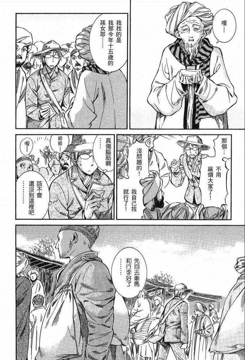 第3卷