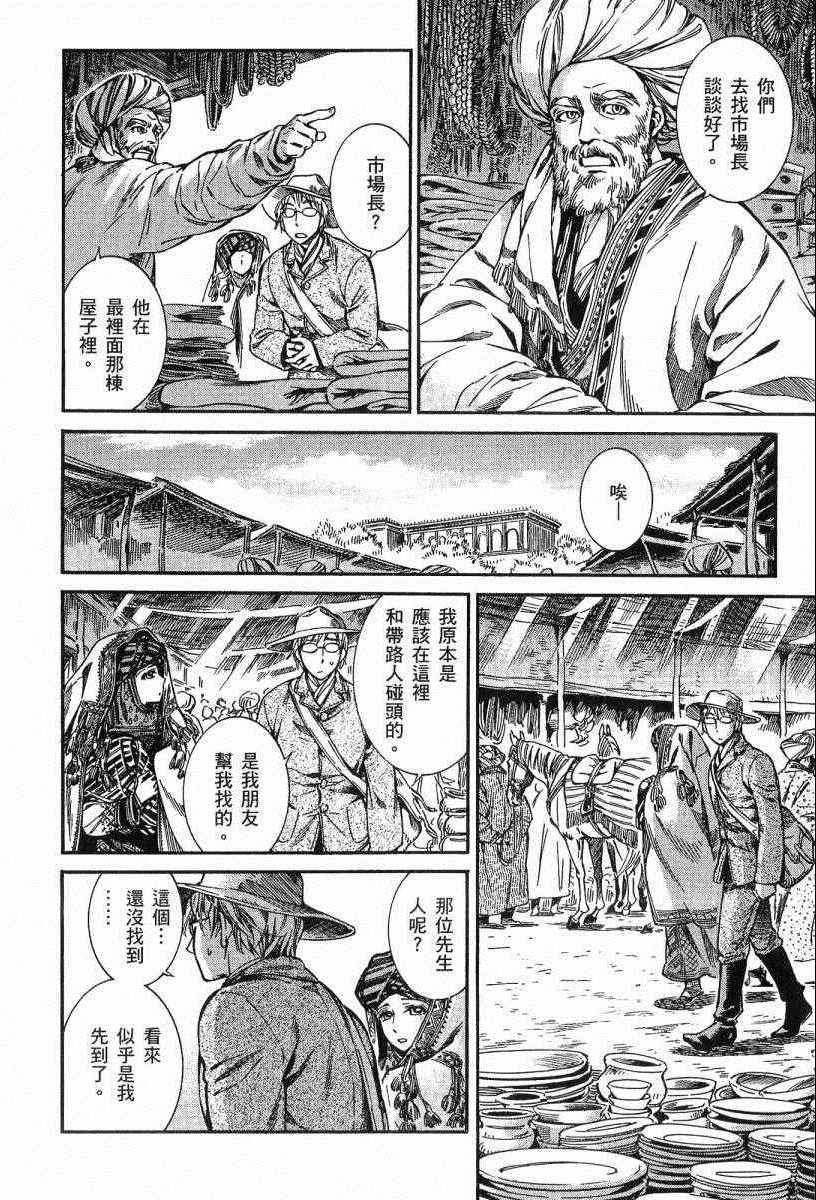 第3卷