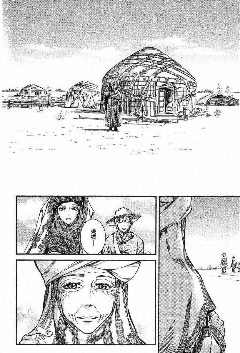第3卷