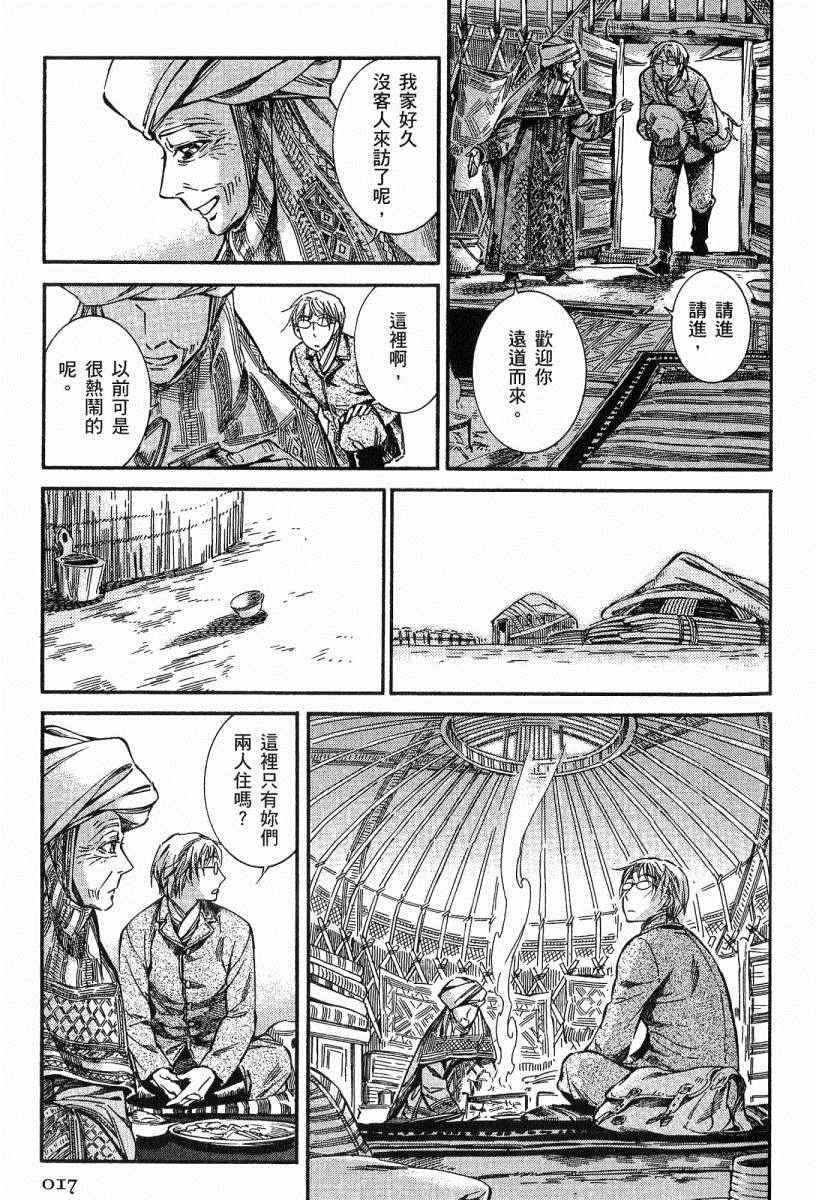 第3卷
