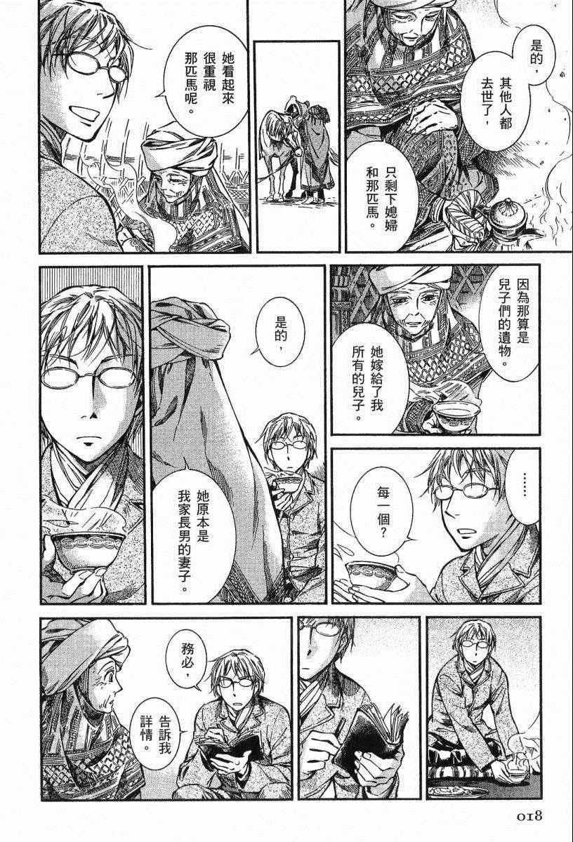 第3卷