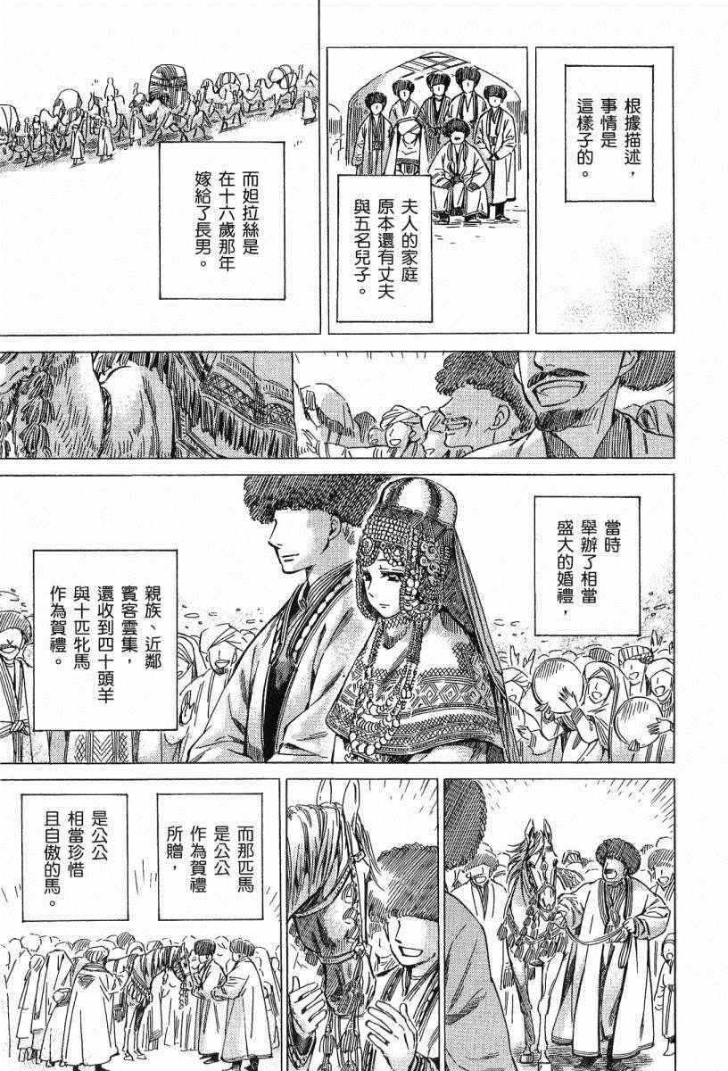 第3卷