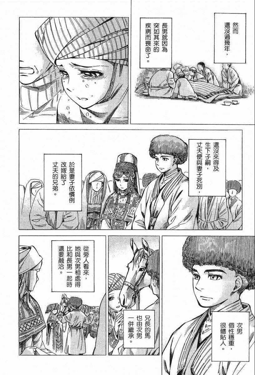 第3卷