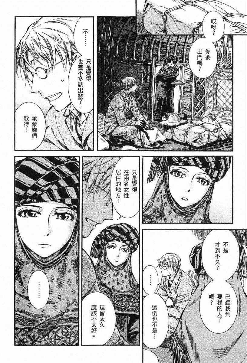 第3卷