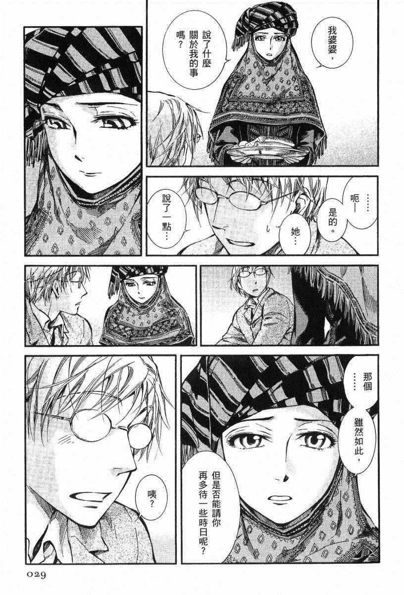 第3卷
