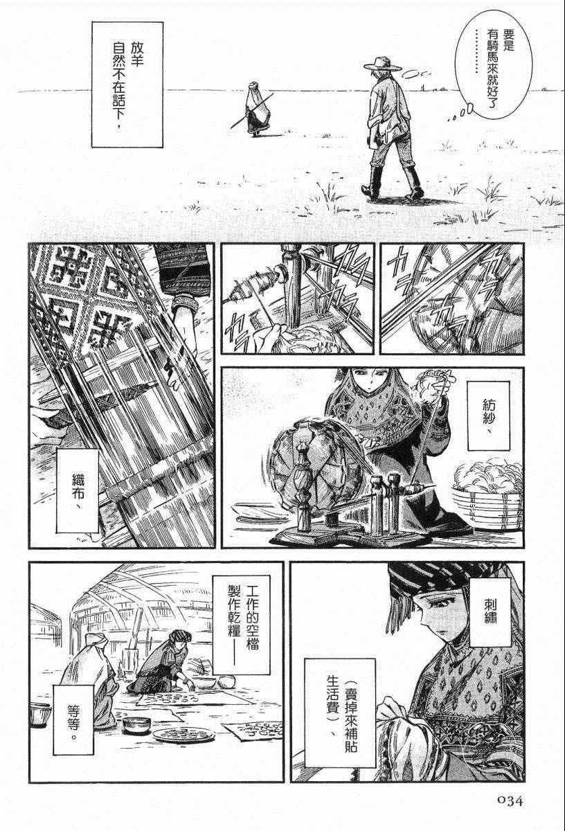 第3卷