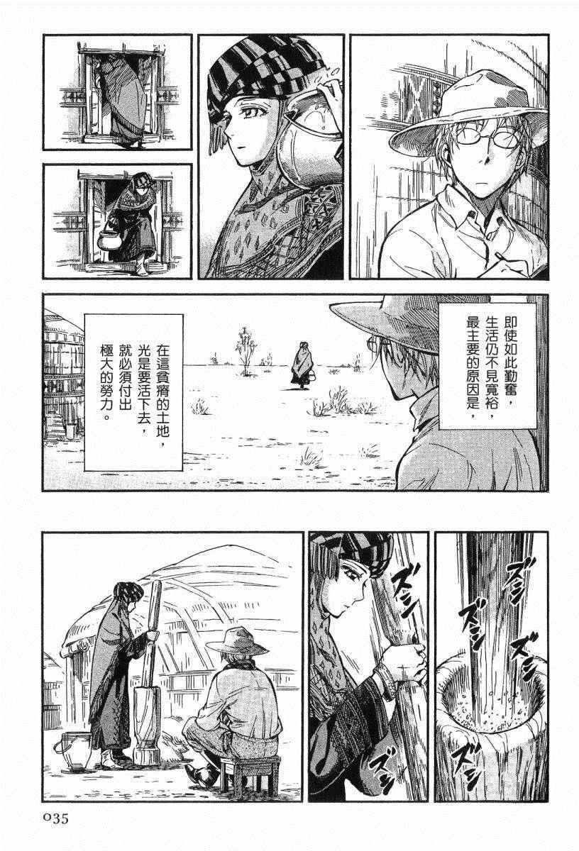第3卷