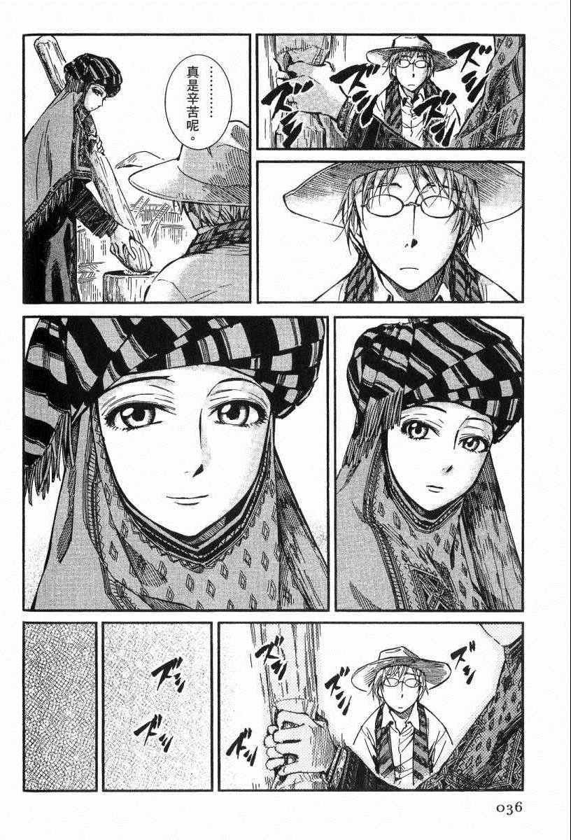 第3卷