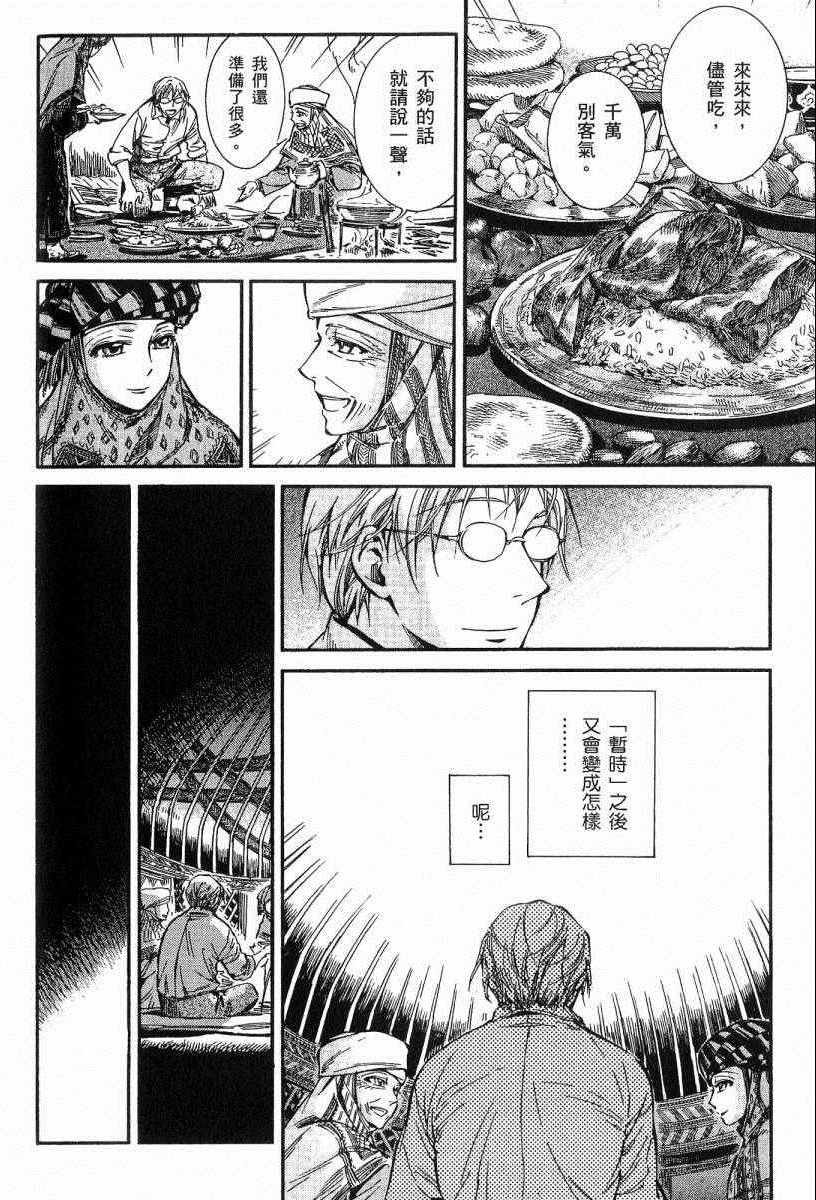 第3卷