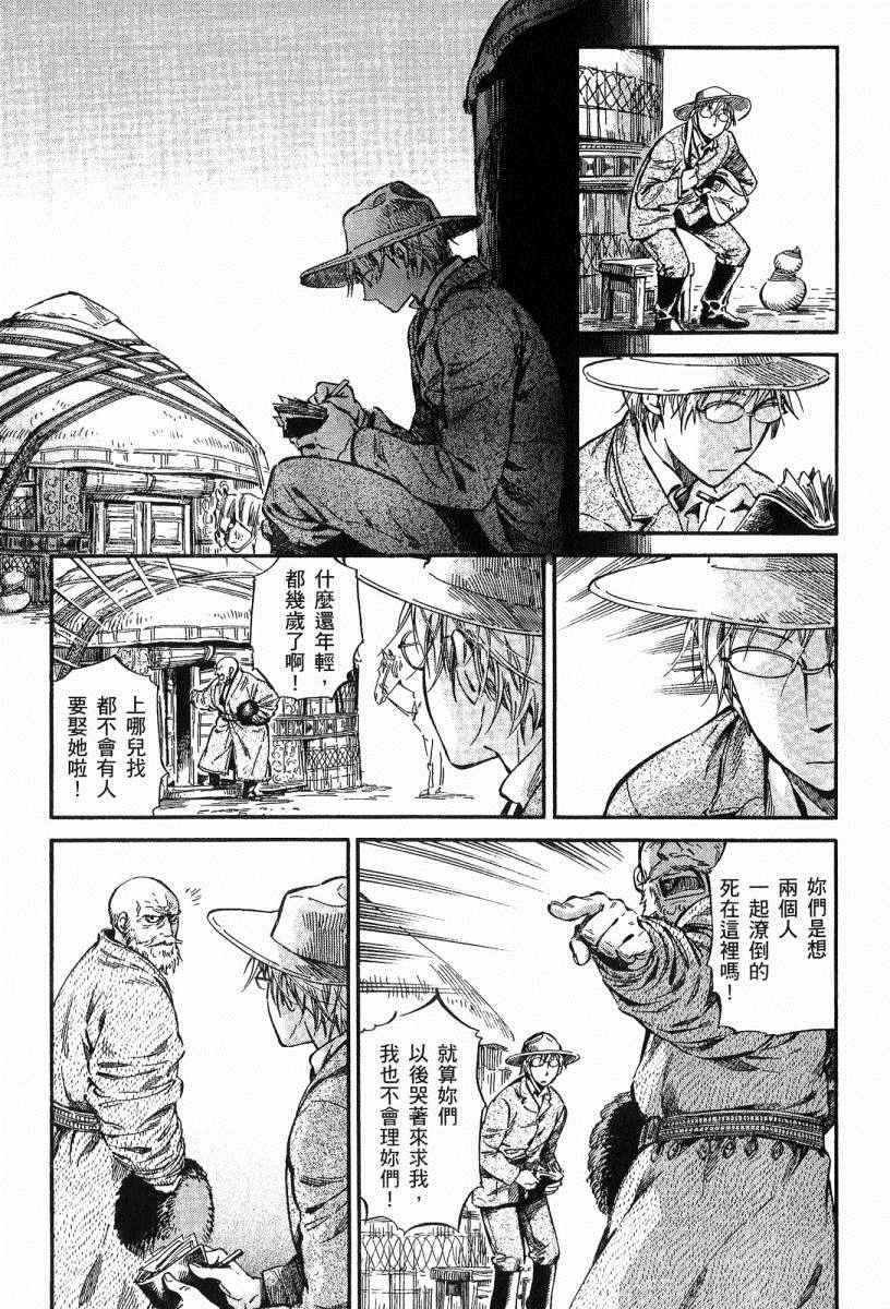 第3卷