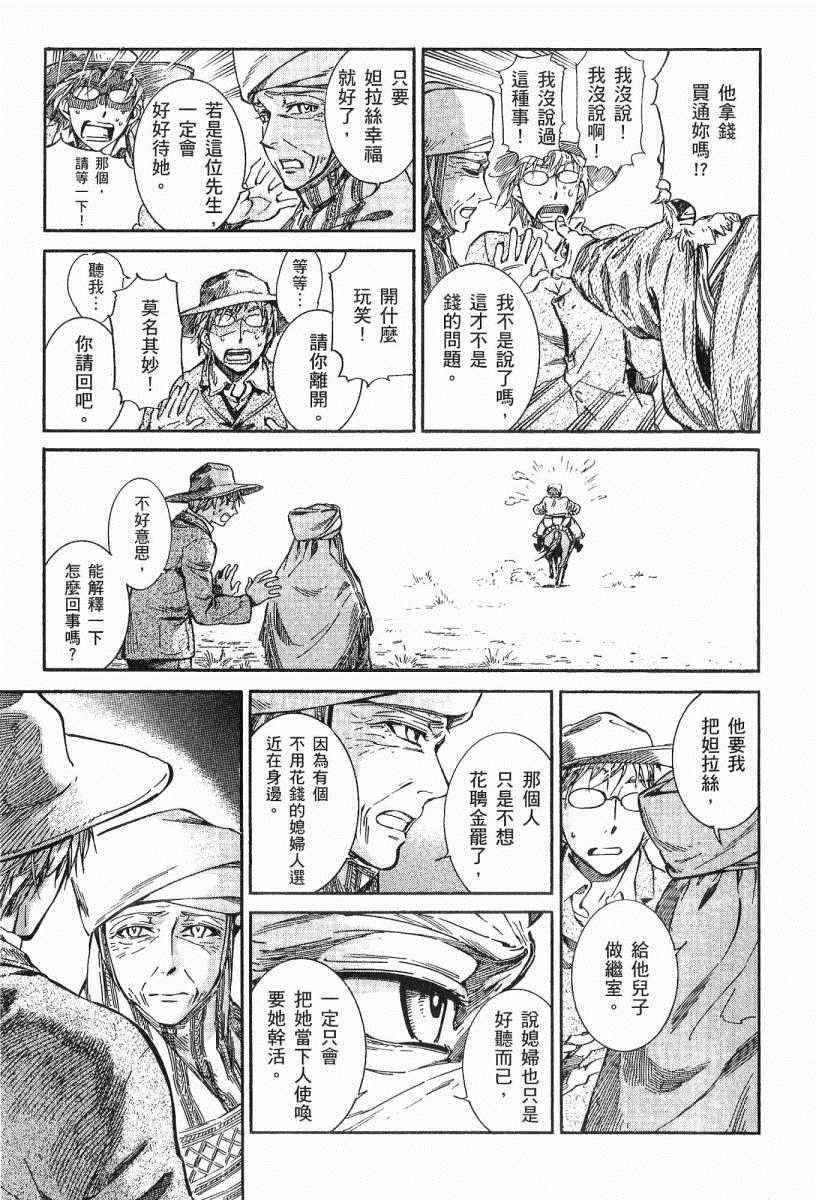 第3卷