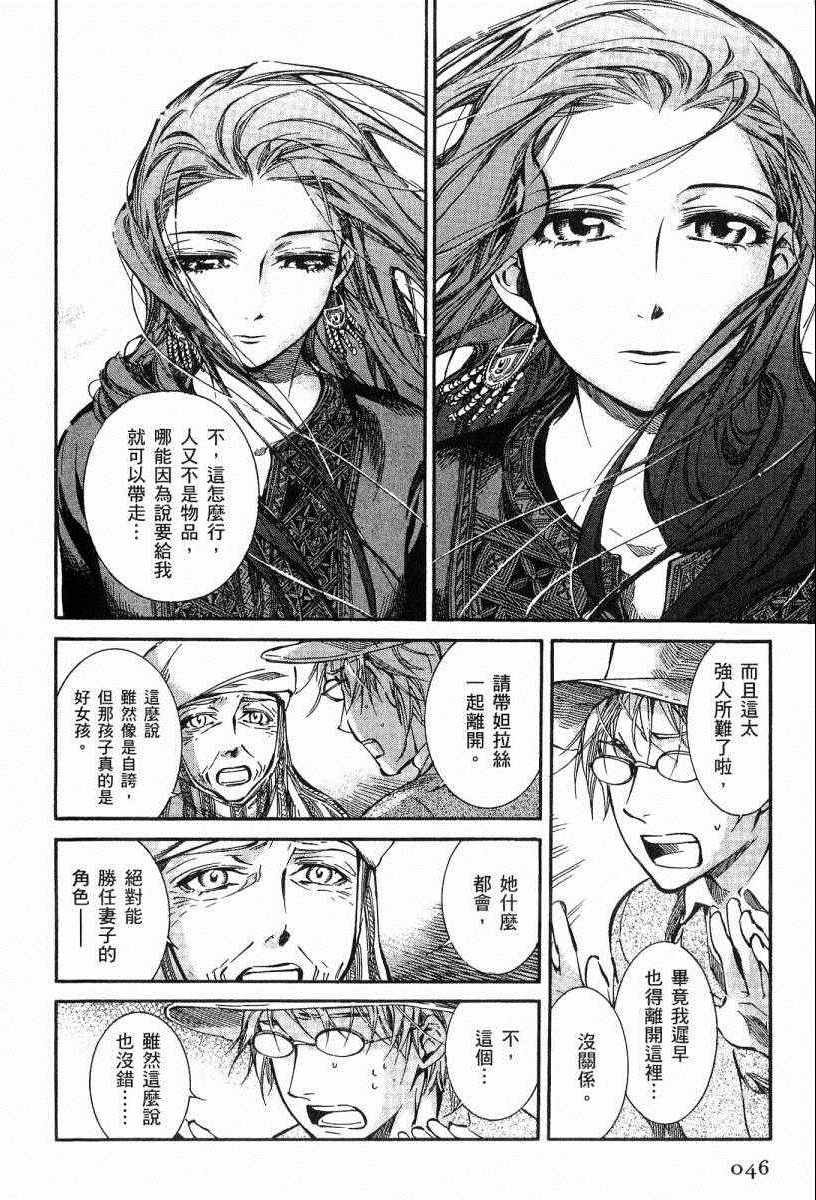 第3卷
