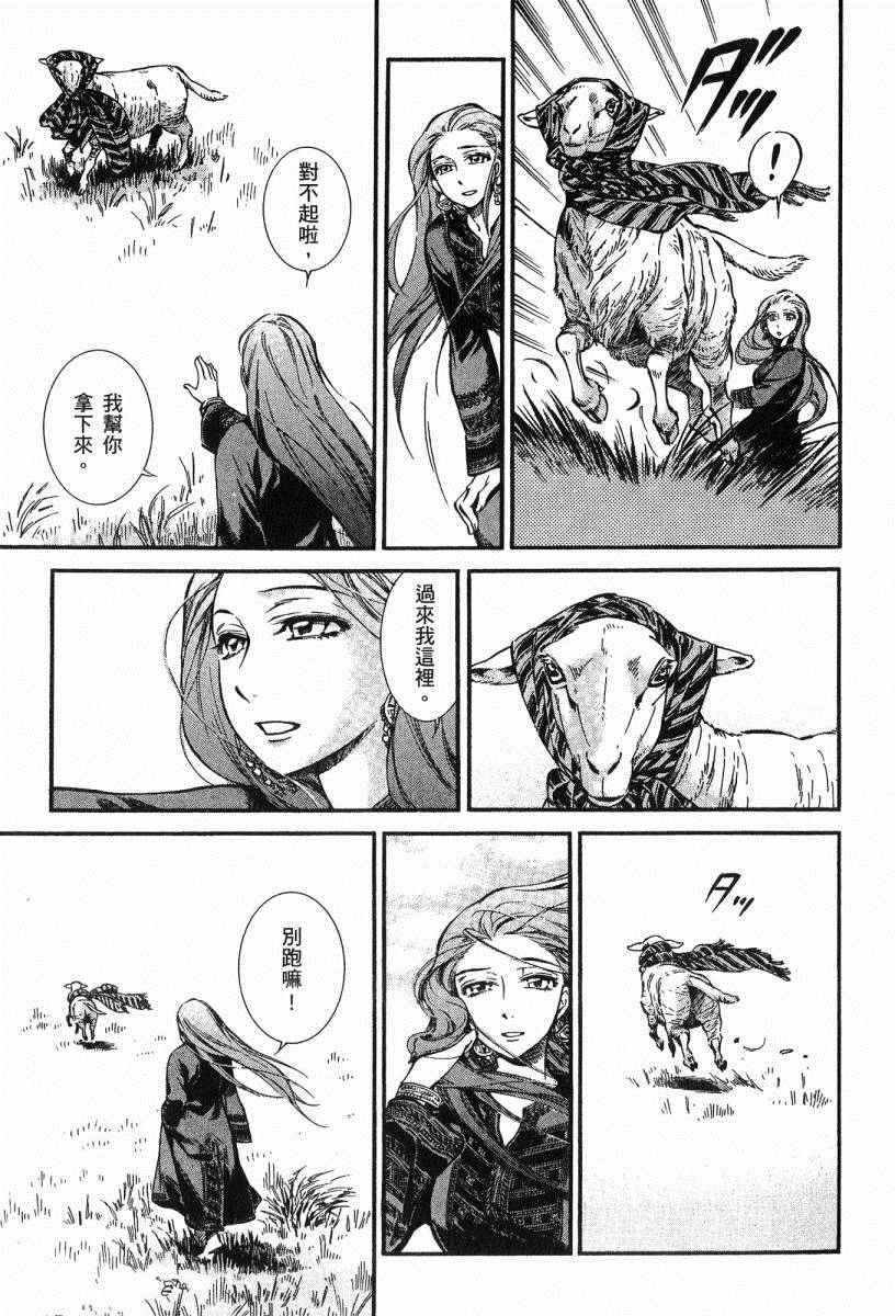 第3卷