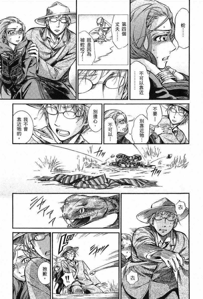 第3卷